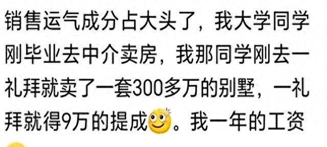 汽车销售提成一般是多少（销售是一个工资水平没有上限的工作难怪有人一个月能挣十几万）