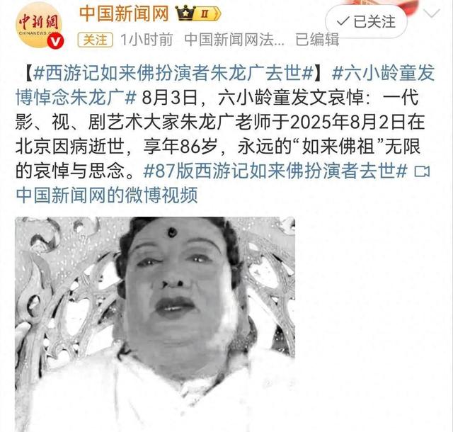 朱龙广去世两天后，他儿女们担子更重了！死因曝光，生前怪事不断