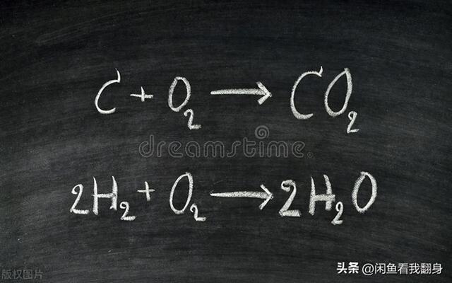 氢氧化钙和二氧化碳反应方程式（中考化学方程式中的酸碱中和反应）