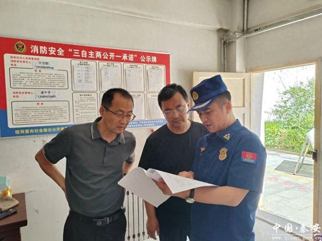 优化消防营商环境（优化营商环境秦安县消防救援大队优化营商环境 提升服务效能）