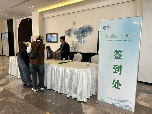 24名旅行社代表探秘资阳！助力成都都市圈近郊游“破圈”