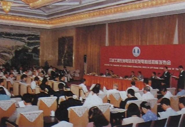 机组“奥林匹克”，人民大会堂“落幕”｜李鹏与三峡工程（12b）