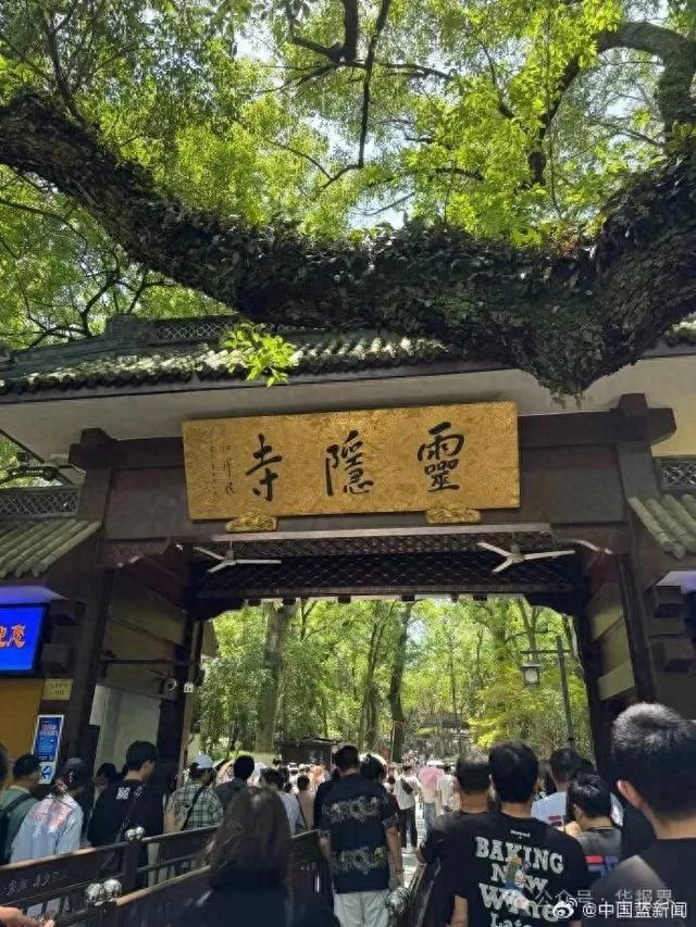 灵隐寺门票12月1日起作古！杭州人发出灵魂拷问：辣椒酱还限量吗