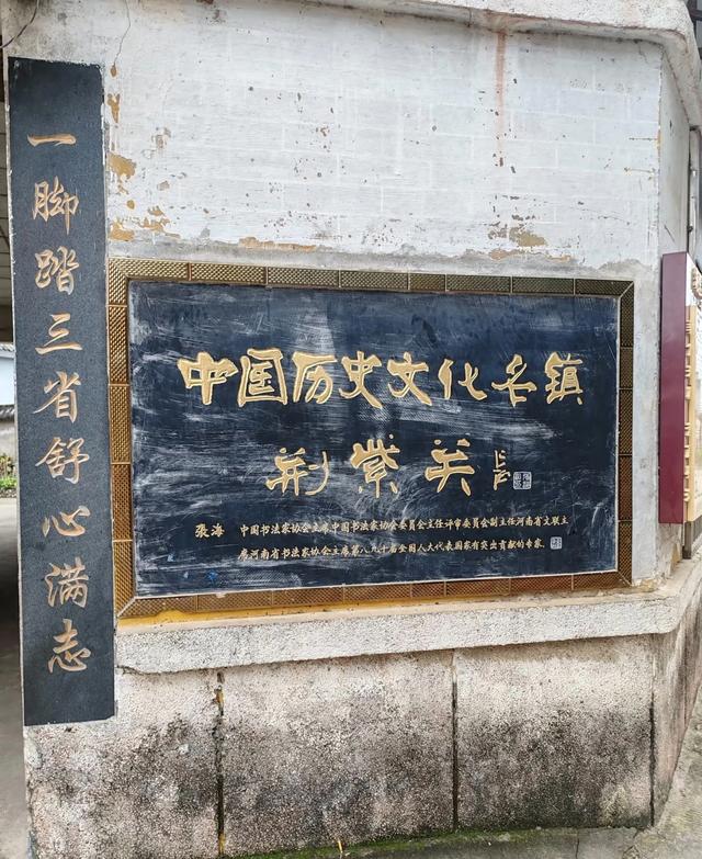 古镇该有的样子！河南荆紫关，一个连本地人都舍不得分享的活化石