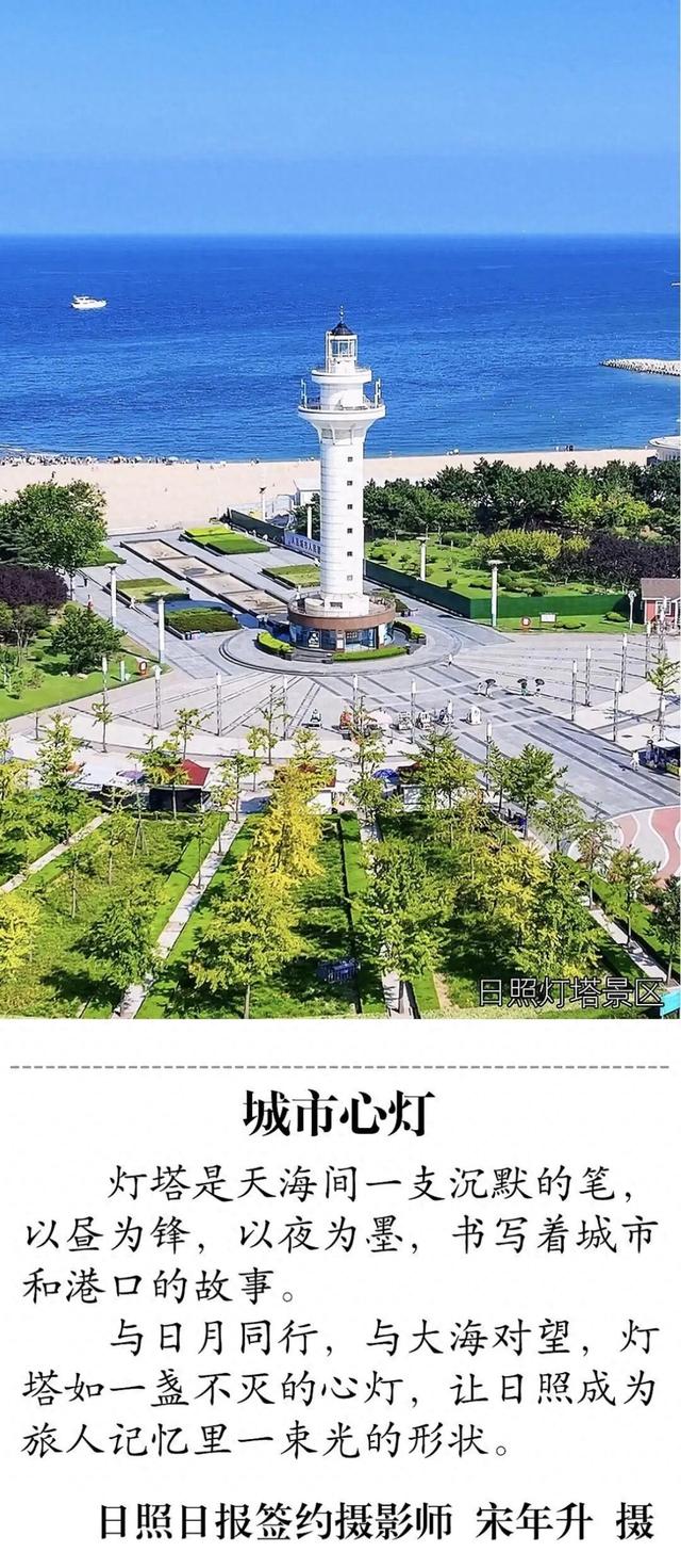 美翻了！超出片！日照这些地方，每天都是……