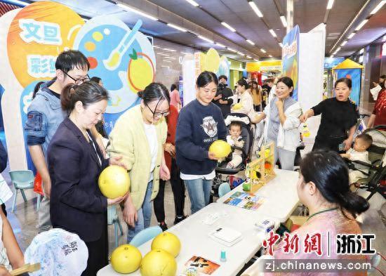 浙江玉环文旦走进杭州推介 农文旅融合发展