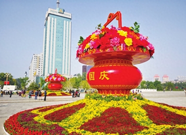 念兹在兹睹盛景