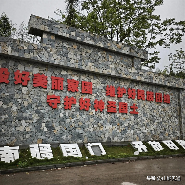 219国道云南段自驾路况2025