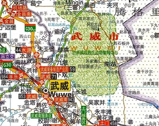 甘肃武威的沙漠公园