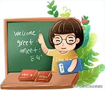【黄河口生态旅游区】以湿地为笺，用候鸟作笔 —— 致教师的自然礼赞