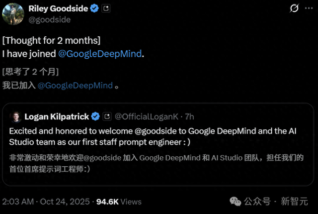教全世界与AI对话的男人，正式加入DeepMind！提示工程封神