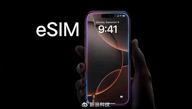 iPhoneAir有望10月发售合约机，或将无全网通版本，此前称在华发售延期