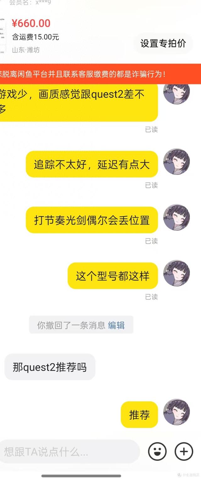 预算800，畅玩VR！2025年千元内二手VR捡漏攻略