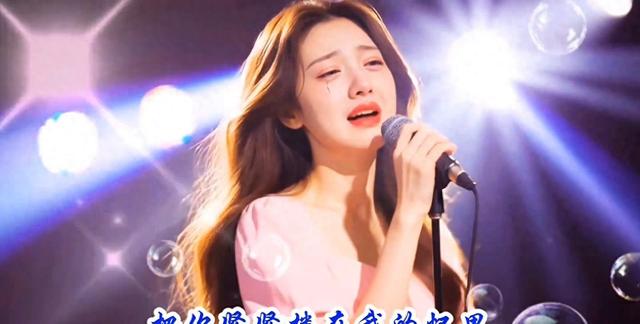 我为你撑着伞你躲在我怀中是什么歌（来生再去拥抱你美女深情演唱爱的泪光闪烁）
