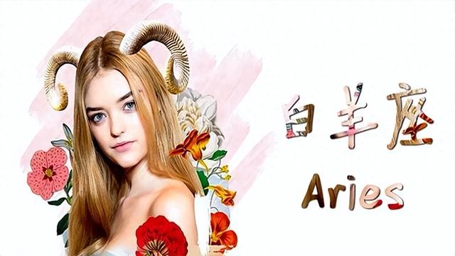 第一名：白羊座11月24日就在最近三天，得跟你说个实在话，交个底