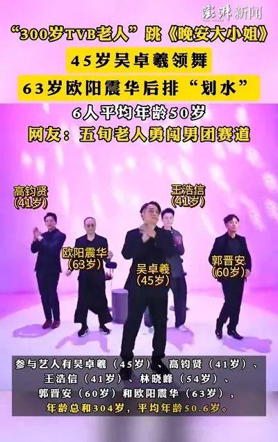 媒体为什么要热聊“团播”