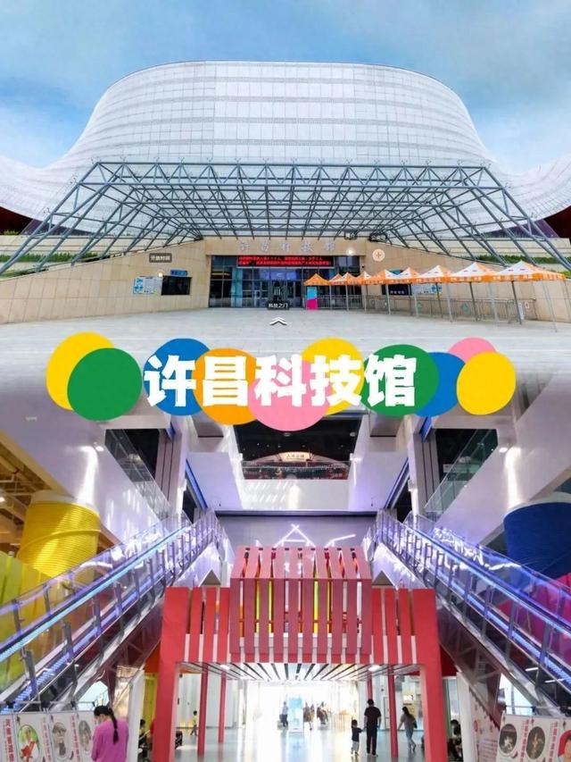 许昌亲子游：科技探秘+历史穿越+自然撒欢，一站式玩学超满足！