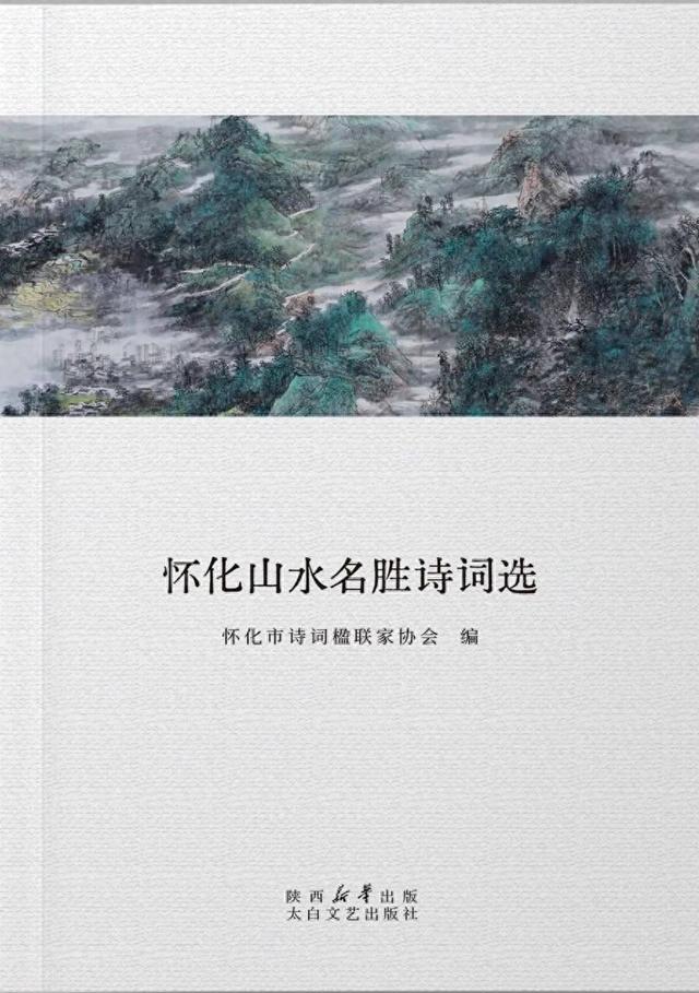 ​沅水号子：从“风景旅游”向“文化体验”升级