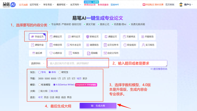 毕业论文一键生成神器,2025年10款AI论文生成软件实测推荐！