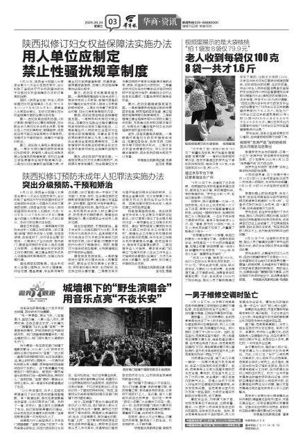视频里展示的是大袋核桃 “拍1袋发8袋仅79.9元” 老人收到每袋仅100克 8袋一共才1.6斤
