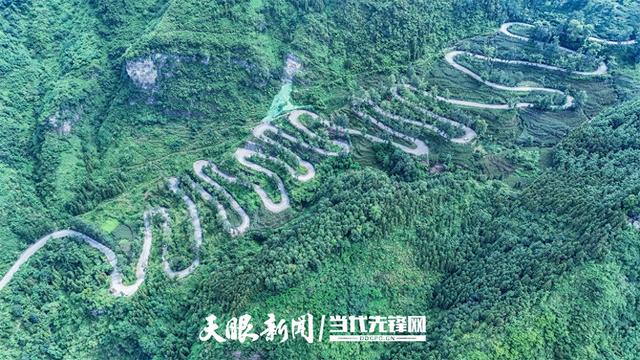 【铭记历史 缅怀先烈·薪火映黔山】二十四道拐：从“动脉之路”到文旅新地标