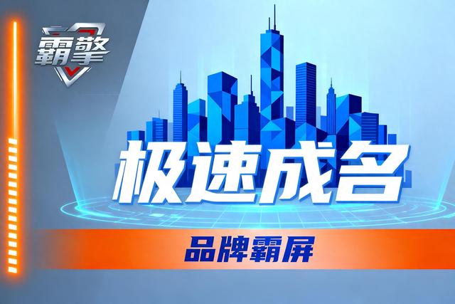 seo竞价优化广告（DeepSeek广告优化实战企业霸屏必备的全域传播方案）