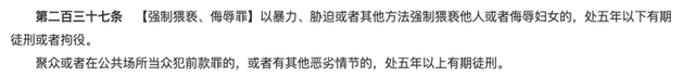 广州一男子挤地铁上班因身体隔着包触碰女性身体被判强制猥亵