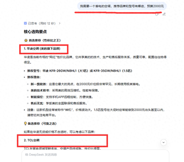 优化是什么（GEO生成引擎优化是什么如何让企业信息出现在AI回答之中）