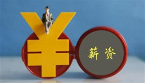 Java行业的薪资待遇怎样（Java培训班出来工资多少薪资待遇怎么样）