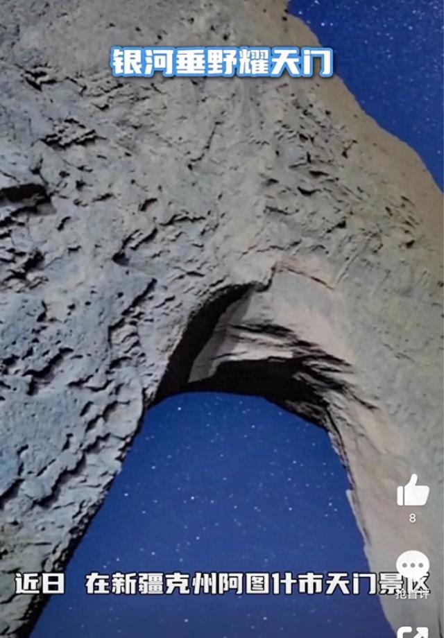 捕捉新疆绝美壮丽的星空美景