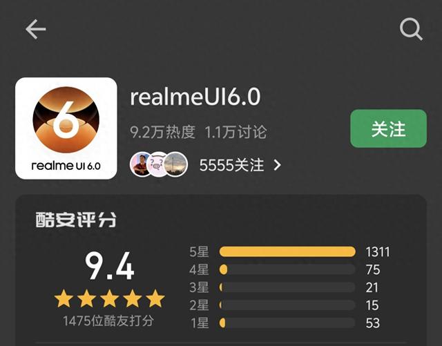 1.88GB！realmeUI6.0 推送新版本 覆盖多款真我手机 老机型淘汰