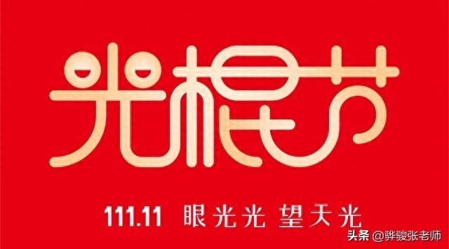 一不小心，我竟然摔了一跟头，还是腰椎骨折，人这么脆弱吗？