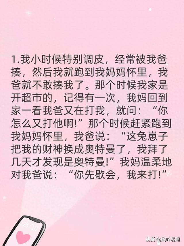12个经典笑话：笑得肚子疼，发给大家解解压!