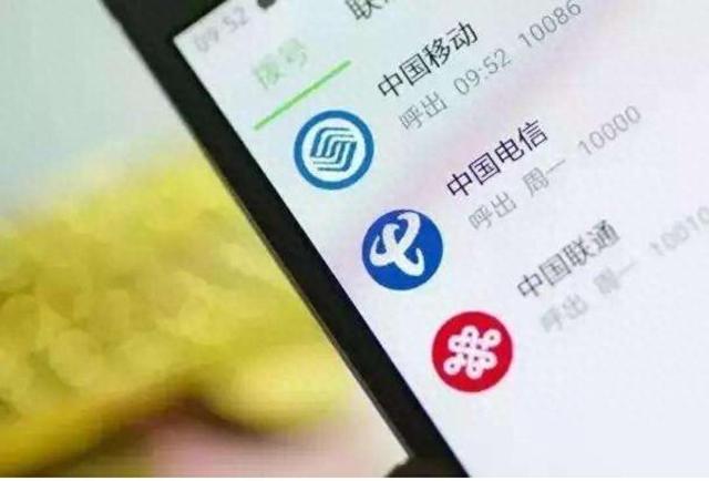 为什么运营商，狂推低价新号，却不愿意给老号码降套餐