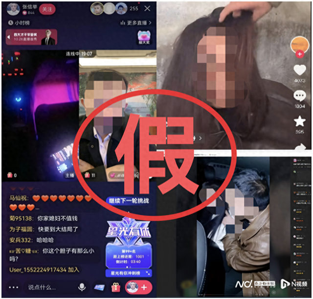 南都电商观察｜俞敏洪确认孙东旭离职；郭美美被封号