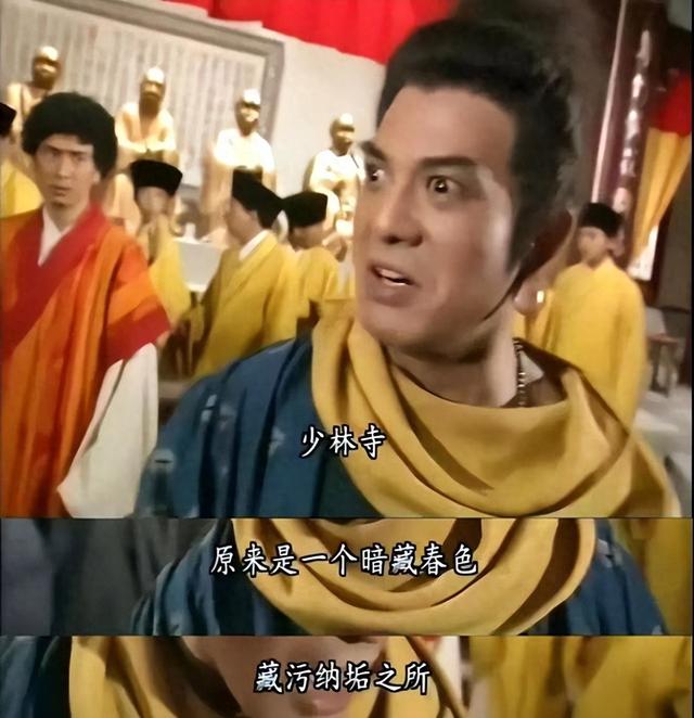 面相早变了！释永信82年旧照曝光，眼长嘴薄脸没肉，一切有迹可循