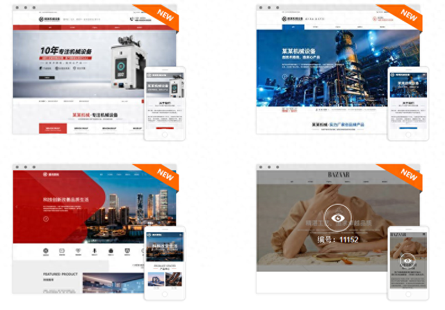 徐州seo快速排名（靠谱的徐州网站开发公司服务商都是哪些看看专业数据总结）