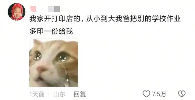 家里做生意的人童年都是什么样的？网友的评论过于真实！