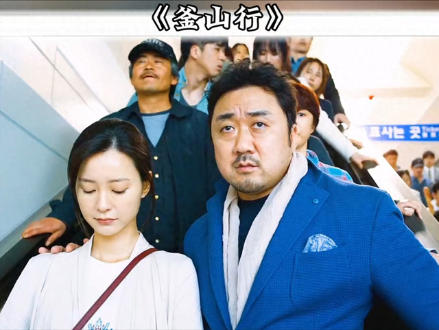 韩国第二大城市：釜山，是一座很特别的城市！