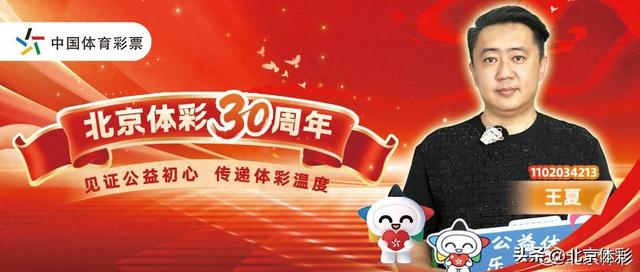 创新融合促发展 体彩小店书写大梦想 体彩代销者王夏的创业故事