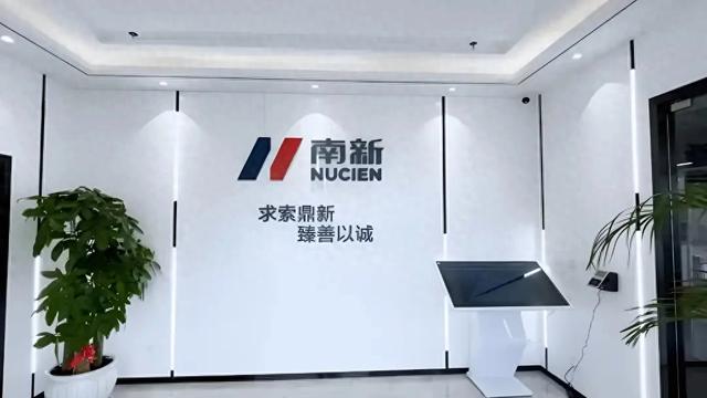 突遭立案!南新制药4.8亿重组黄了,股民踩雷:退市风险藏不住?