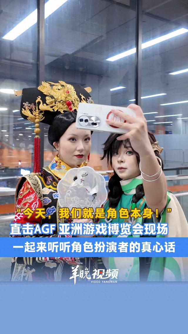 “今天，我们就是角色本身！” 直击AGF 亚洲游戏博览会现……