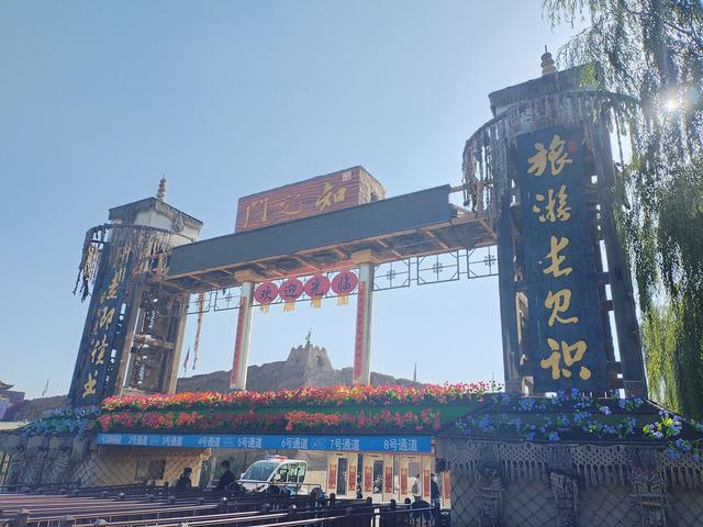 怀旧.镇北堡影视城/又见贺兰山岩画