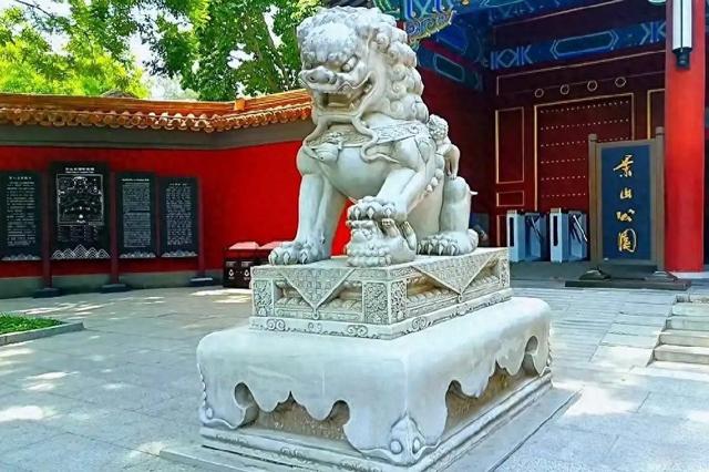 北京景山公园 藏尽千年风华