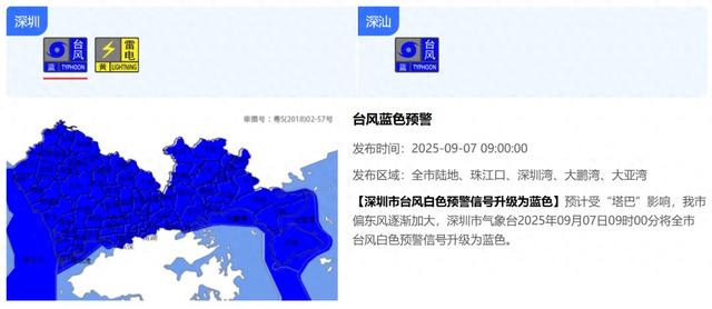 台风升级！景区关闭！深圳迎12级大风+大暴雨