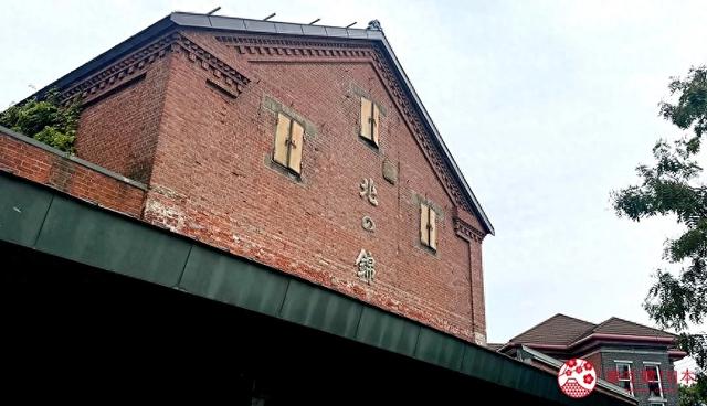 北海道自由行:到「小林酒造&小林家」体验北国最古老酒造的魅力