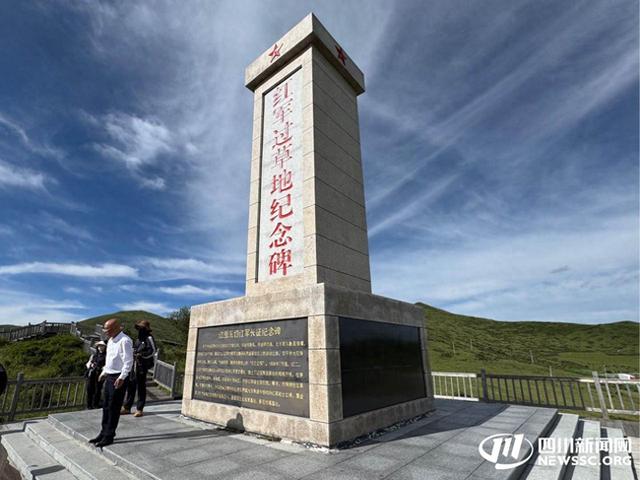 重走长征过草地：在“死亡之海”感受四川长征故事｜长征路上看四川