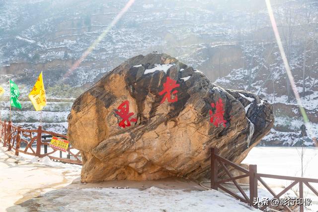 果老仙谷景区（果老沟）2026 年首届冰雪中国年开幕