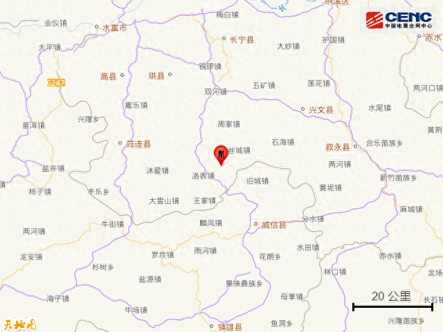 四川宜宾市珙县发生3.4级地震