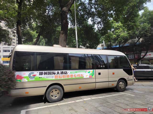 我们的节日·中秋｜旅游饭店明码标价暖心服务让游客放心游郴州